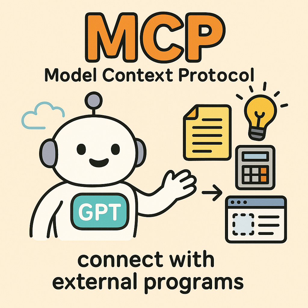 What is MCP? A Beginner-Friendly Guide to the AI Communication Protocol